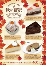 202509 A4 cake K ol
