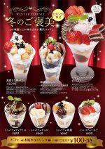 202512 A4 parfait K ol