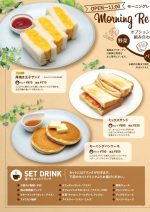 202603 A3 morning naka L