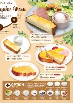 202603 A3 morning naka R