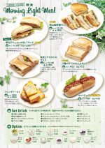 202603 A3 morning omote L