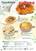 202603 A4 GM P05 Plus.wake ol 